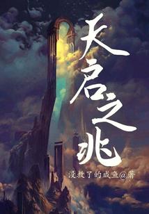 李喆钦名字的寓意