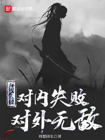 属蛇2019年财神