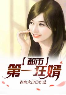 命运速递简介