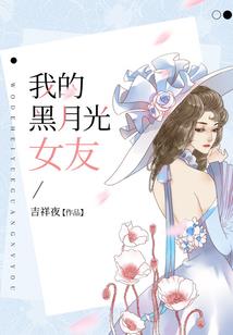 邪心影响运势