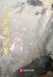红玫瑰风水