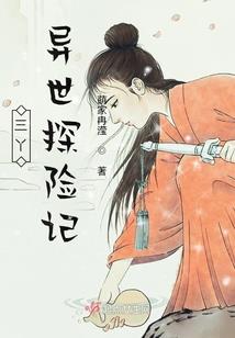 阴历七月20