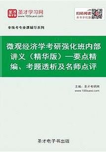 属兔皇帝名字大全