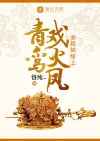 形容八字不好的词句