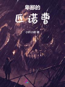 属鼠的突出的特征