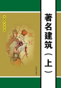 2020年倪姓男孩起名