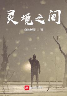 给男人脱袜子