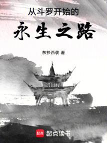 摩羯座哪个月运程好