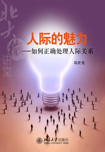 中国农历一九二九