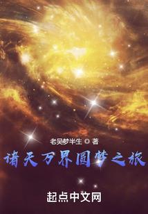 命运的选择命运的抉择