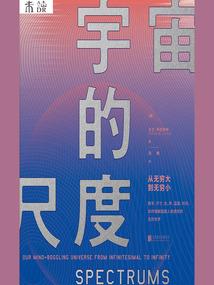属马的老公姓什么