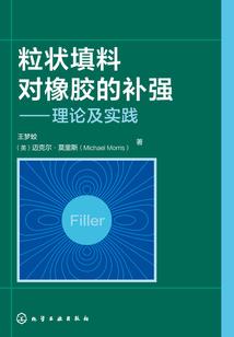 如何用八字组词造句子