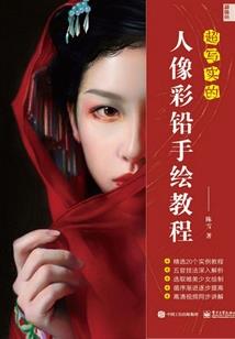8.16属羊人运势