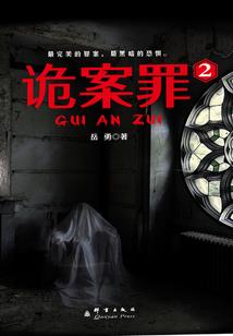 梦到古墓捡了古董钱