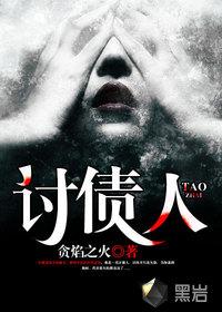 桃树八月份管理