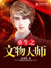 属兔人适合干哪个职业好