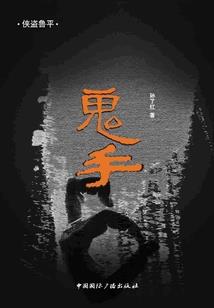 属相猪和羊
