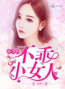 孕妇梦见坐车落水