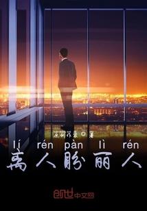 鼠农历8月运程