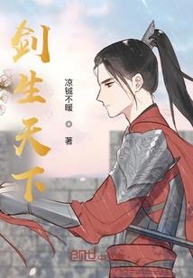 周公解梦国王