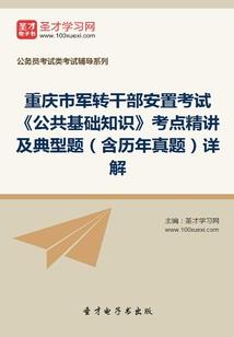 企业的命运是什么样的人