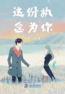 财运处挂什么画