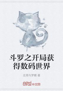 属狗女被认干妈