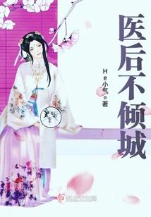 母亲属蛇崽属蛇
