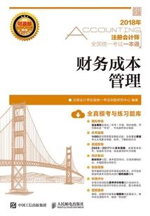 桃木手镯的做法和寓意