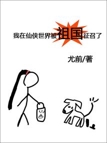 周公解梦女人招手