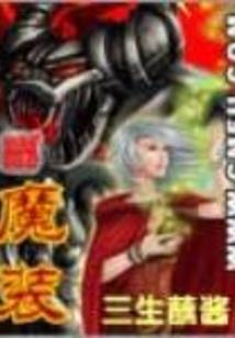 给属马女孩起名