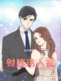 五行属木的字属马
