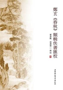 顺事业和财运头像