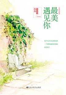 蛇带什么旺财运