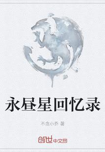 手相看财运流年