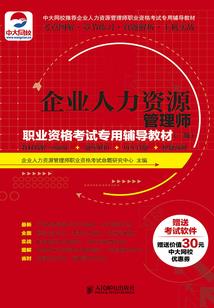 周公解梦奶水