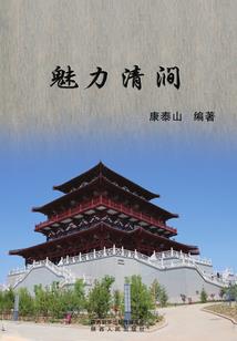 属龙孔祥娟的微信名
