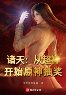 十二月三十一号是什么星座