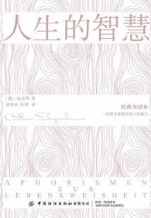 舌头是财运