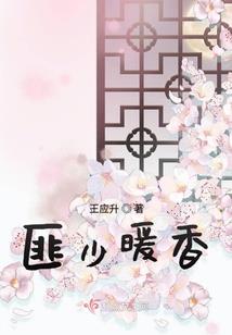 属猴男和属兔婚配