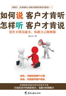 怂男人标准