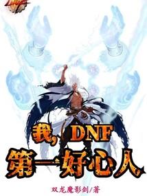 出生的天日属蛇好不好