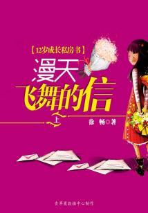 问真八字广告太多了