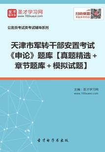 学问网名男