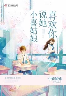 梦到我的公鸡