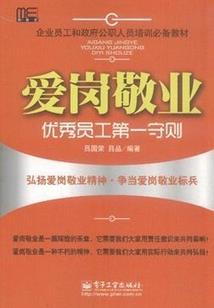 怀男孩女孩月份表
