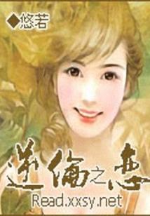 属蛇的属马的适合结婚吗