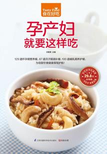 焦开头的谐音网名