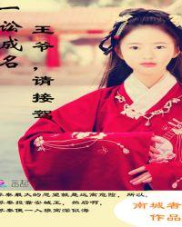 女的属虎的找属什么生肖