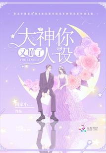 属马招财貔貅屏